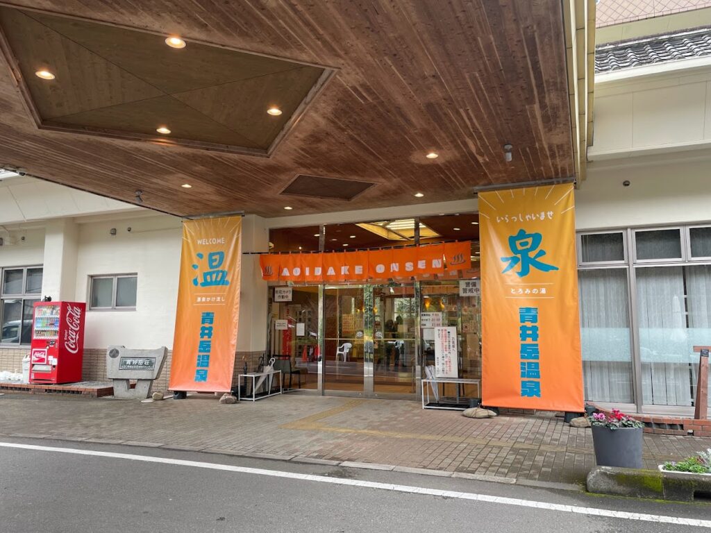 宮崎市から40分！とろける泉質と爽快サウナが魅力の『青井岳温泉』体験レポ