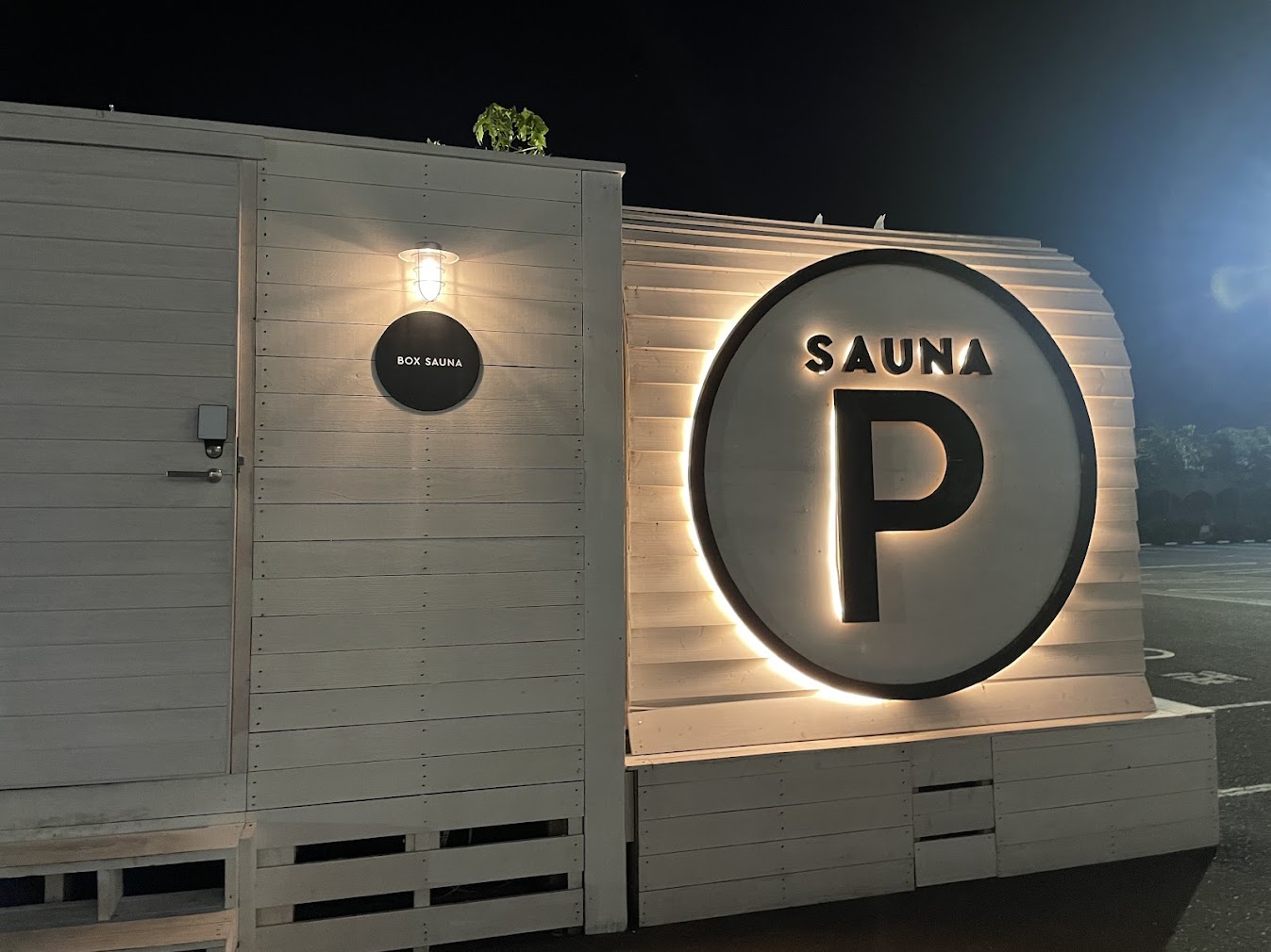 SAUNA PARKING AEON MALL MIYAZAKI