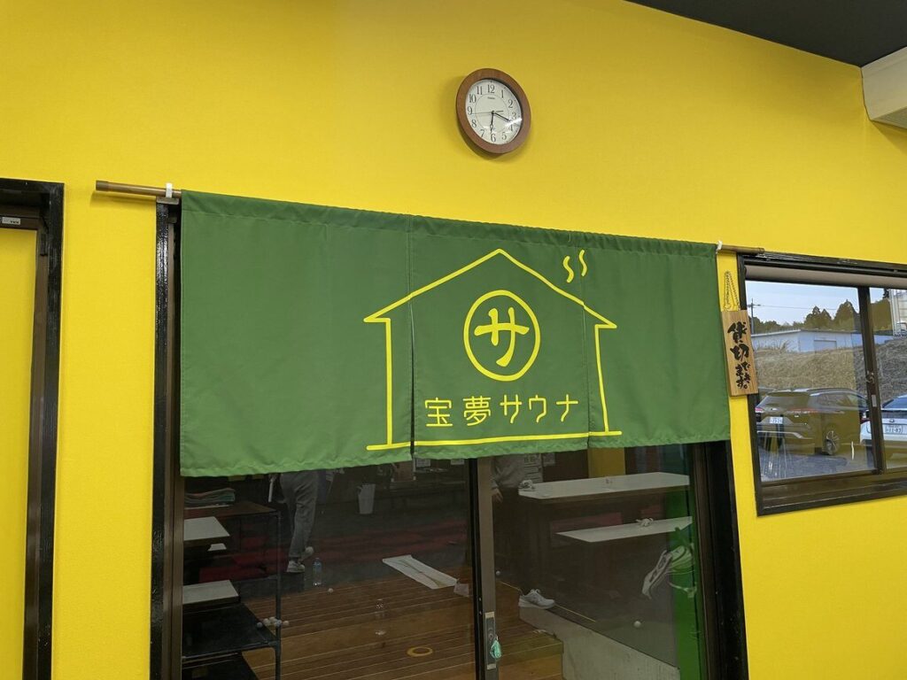 ゴルフ場で味わう新感覚！宝夢ゴルフスタジアムのバレルサウナ体験